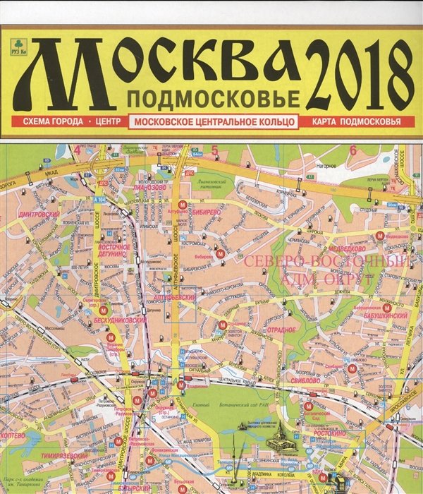 Карта Москва Подмосковье