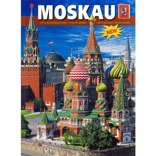 Гейдор Т.. Москва + карта города