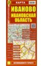 Иваново. Ивановская область. Карта
