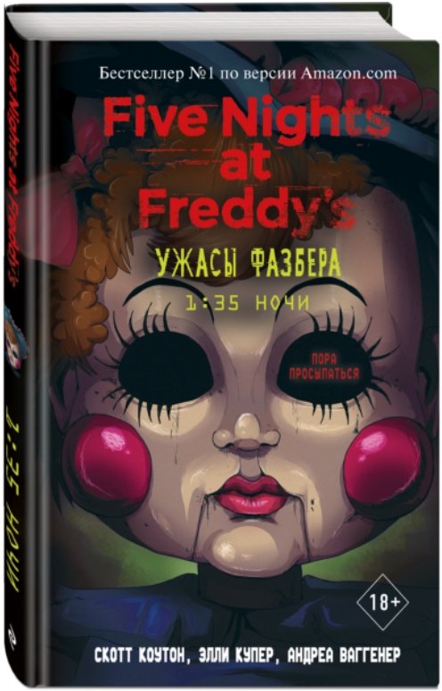 Five Nights at Freddy's: Ужасы Фазбера – 1:35 ночи. Выпуск 3